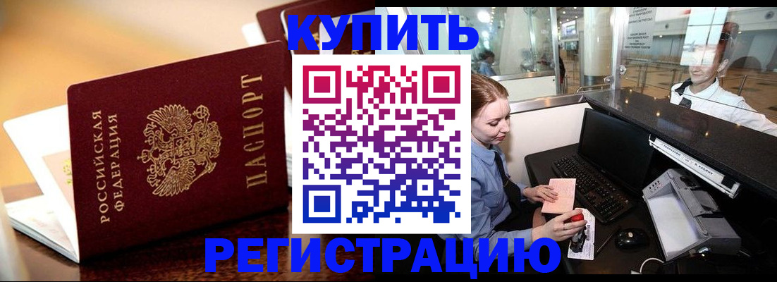 найти адрес прописки в Сахалинской области