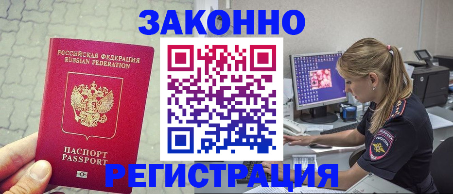 регистрация для школы в Сахалинской области